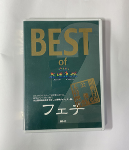 BEST of フェチ　必撮！　姦覗亀裸