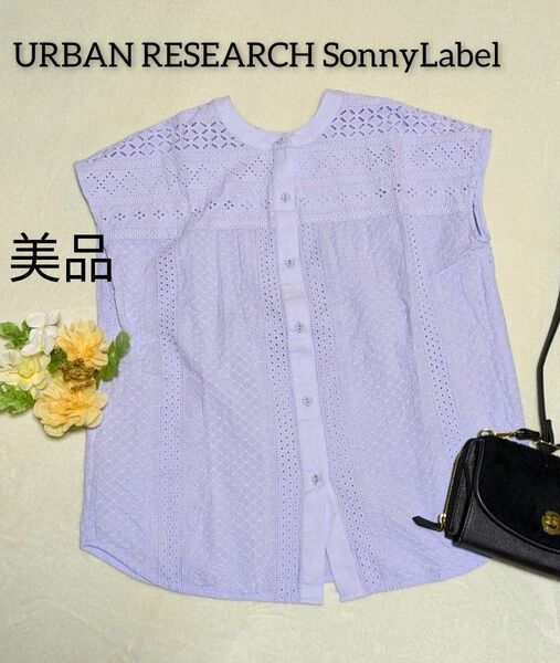 URBAN RESEARCH SonnyLabel　コットンレースシャツ