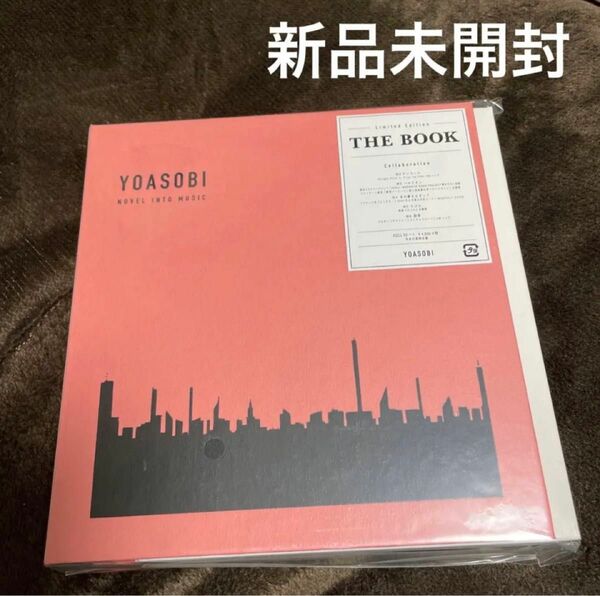 新品未開封 完全生産限定盤 CD+バインダー YOASOBI THE BOOK