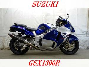 夏先取り！ 埼玉発 予備検渡し スズキ GSX1300R 隼 GW71A 逆車 ヨシムラマフラー オーバーバックステップ 全国配送OK検/ ZZR CBR GSX XJR 