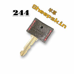 レザーキーカバー　本革　leatherKeyCover 244〜258