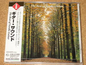 19CD■ギター・サウンド～北欧エレキサウンド・ベスト～ムスタングス・リージェンツ・センチメンタルズ・トム・レイク・スプートニクス他