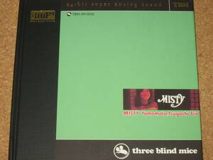 47 XRCD супер высококачественный звук запись TBM запись # Yamamoto Gou # Misty MISTY-~ фортепьяно * Trio 
