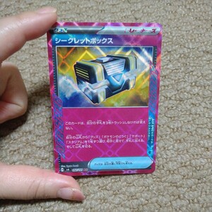 ポケモンカードゲーム