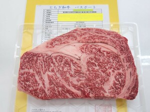 肉椿≫【冷凍】【とちぎ和牛A5 】訳あり。特撰サーロイン 極厚ステーキ 3cm厚640グラム