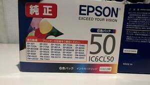 EPSON エプソン 純正インク IC6CL50