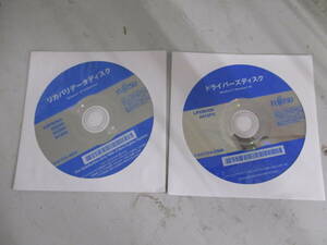 富士通 ESPRIMO D5290/3290/1220用リカバリディスク　Windows XP Professional＋トラバーLifebook A512FX/Windows7/XP ディスク★No:909