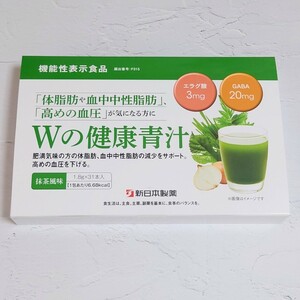 W. здоровье зеленый сок местного производства внутренности жир . диета высокое кровяное давление порошок 