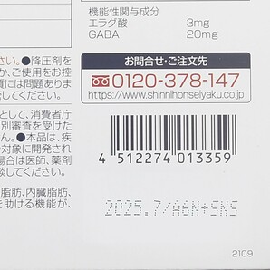 Wの健康青汁 国産 内臓脂肪 ダイエット 高血圧 粉末の画像3