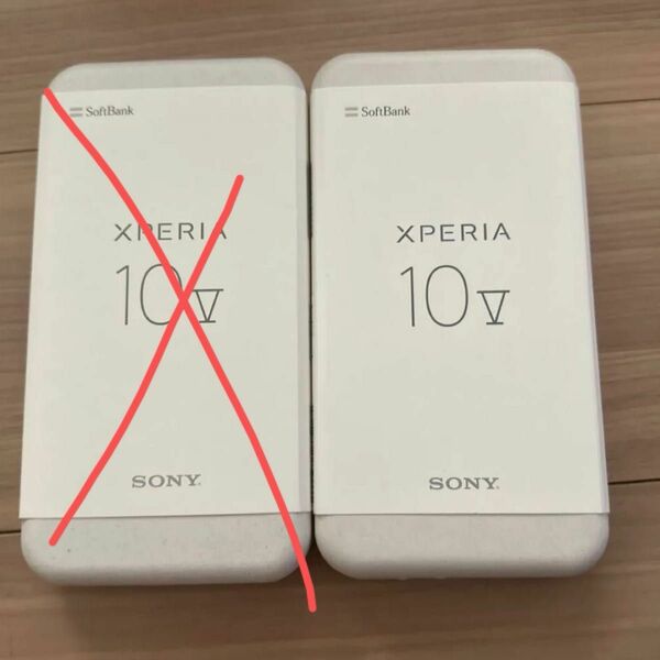 Xperia 10V ソフトバンク