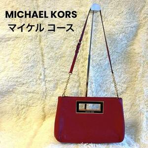 MICHEL KORS マイケルコース ショルダーバッグ 2way クラッチバッグ レザー レッド