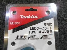 ☆未使用 makita マキタ 充電式LEDワークライト_画像4