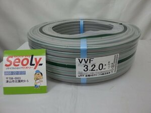 *. electro- Hitachi cable electric wire VVF cable line entering 100m (2.0mm×3) 2024 year 4 month manufacture unused goods including in a package un- possible 240516