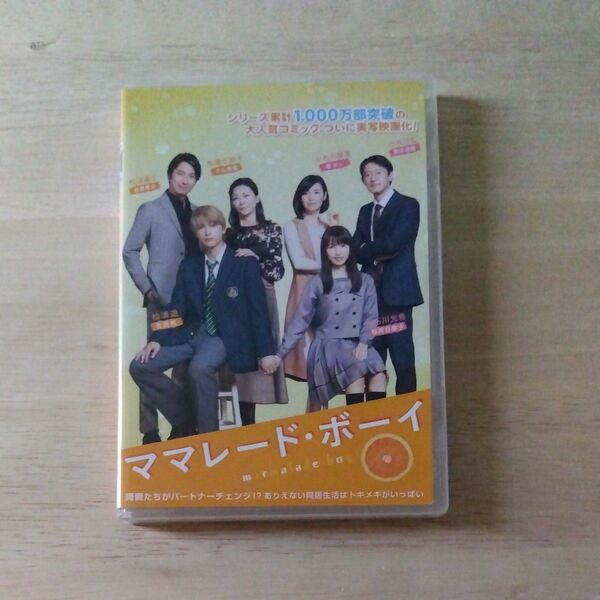 ママレードボーイ DVD　レンタル落ち