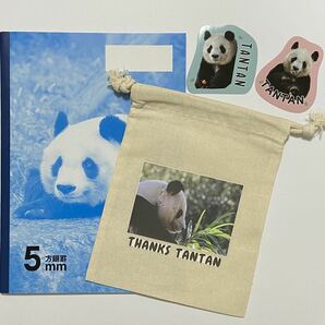 数量限定 SOLD OUT ★タンタン 巾着 ★タンタン ステッカー ／ ジャイアントパンダ 王子動物園 旦旦 ノート シャンシャン