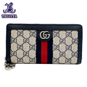 ★美品★GUCCI グッチ　オフィディア　ラウンドファスナー長財布　523154　GGスプリーム　ネイビー系　中古A【辻屋質店B2494】