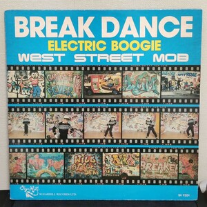 ウエストストリートモブ WEST STREET MOB BREAK DANCE - ELECTRIC BOOGIE