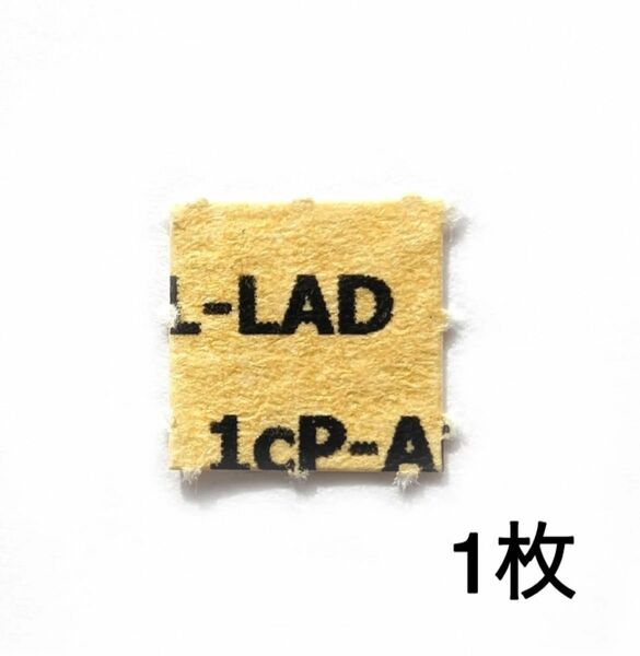 大感謝セール中！　1cP-AL-LAD 150μg シール　10枚　正規品　即日発送　