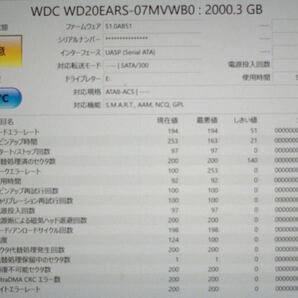 Western Digital WD20EARS 3.5インチ HDD SATA 2TB 3台 6TB セット ジャンク品 難ありの画像4