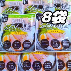オーミケンシ　糖質0g　ぷるんちゃん麺　鶏白湯味　200g　8袋
