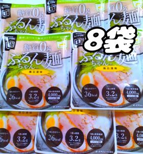 オーミケンシ　糖質0g　ぷるんちゃん麺　鶏白湯味　200g　8袋