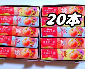 カンロ　健康のど飴　桃　11粒入　20本