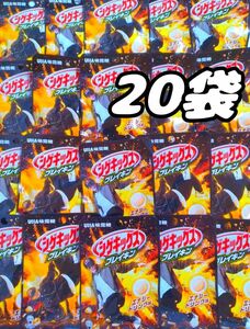 UHA味覚糖 シゲキックス　ブレイキン　エナジードリンク味　20袋