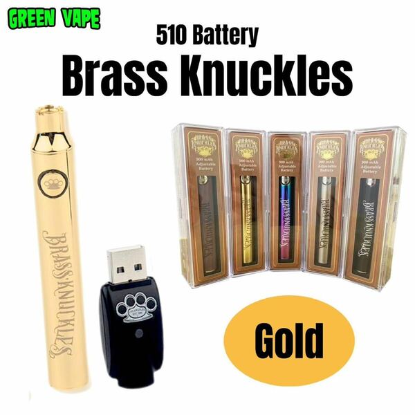 Brass Knuckles 大容量 900mAh CBD バッテリー 510企画　ゴールド 
