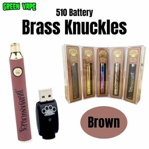 Brass Knuckles 大容量 900mAh CBD バッテリー 510企画　ブラウン 