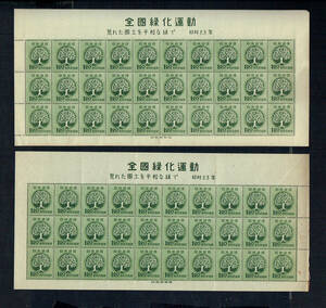 1948 год зеленый .2 сиденье 