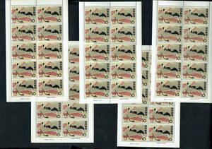  nostalgia. Showa era 30 period. stamp : hobby : Ise city .5 seat 