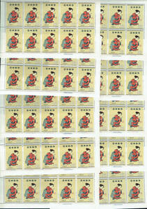 懐かしの昭和３０年代の切手：趣味：まりつき１０シート