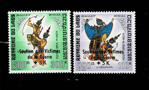 ラオス 1970年 航空(民族舞踊)切手付加金加刷セット