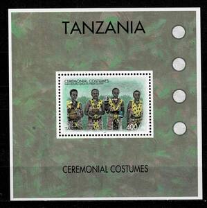 タンザニア 2007年 民族衣装小型シート