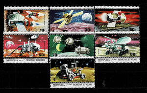 モンゴル 1979年 航空(米ソ宇宙計画)切手セット