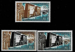 モーリタニア 1964年 航空(UNESCO ヌビア遺跡保護 )切手セット