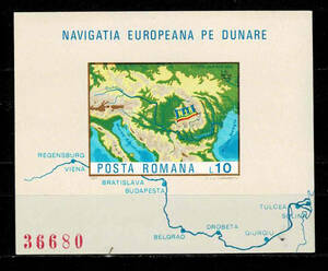 ルーマニア 1977年 欧州ドナウ川委員会小型シート無目打ち