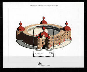 ポルトガル 1992年 闘牛場小型シート