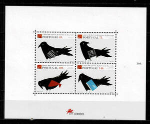ポルトガル 1994年 LISBON94切手展(鳥)小型シート