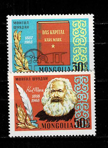 mongoru1968 year marx raw .150 year stamp set 