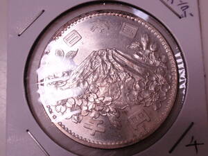 東京オリンピック硬貨1000円銀貨ー1枚昭和３９年