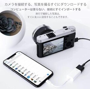 デジカメ→iPhoneへ転送セット！マルチカードリーダー&アダプタお買い得セット