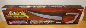 武器王 ブッキング 斬月 BLEACH ブリーチ フィギュア フリュー 未開封品