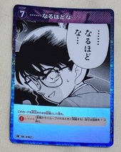 コナンTCG 「・・・・・・なるほどな・・・」 プロモ キラVer. 1枚_画像1