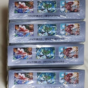 ポケモンカード 変幻の仮面 未開封 シュリンク有 4BOXセットの画像2