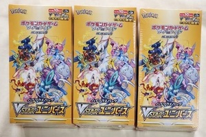  Pokemon card VSTAR Universe unopened shrink have 3BOX set 