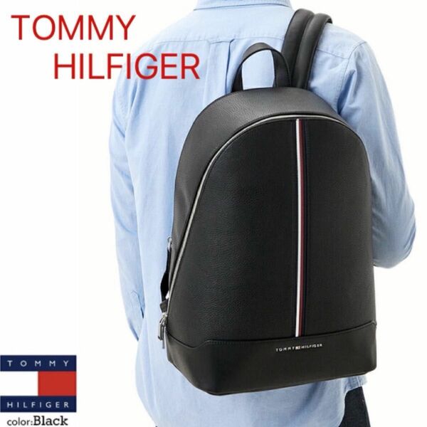  【極美品】TOMMY HILFIGER エコレザーバックパック　 軽量　 リュック　トミーヒルフィガー　A4収納