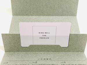 [ бесплатная доставка ]RING BELL Lynn bell каталог подарок The * premium lime карта | конверт модель 33,880 иен ( включая налог ) аналог W5060001