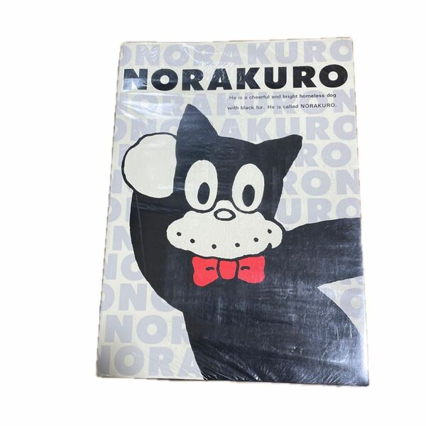 NORAKURO ノート　10冊