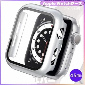 AppleWatch カバー アップルウォッチ ケース 45㎜ シルバー